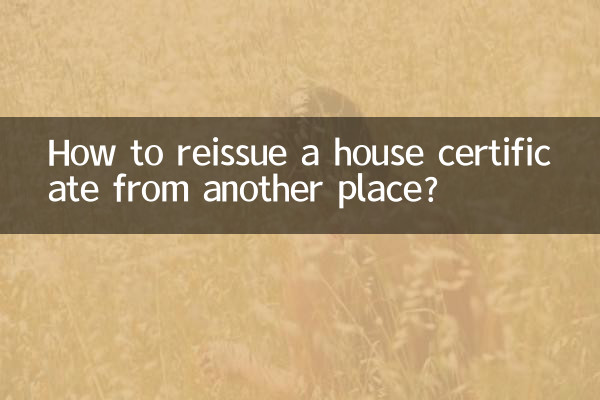 ¿Cómo reemitir un certificado de vivienda desde otro lugar?