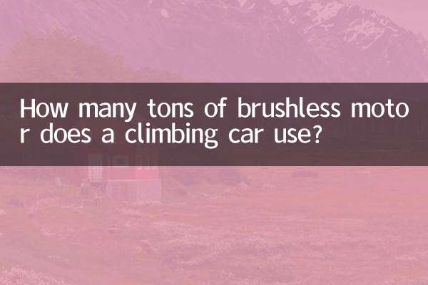 ¿Cuántas toneladas de motor sin escobillas utiliza un auto trepador?