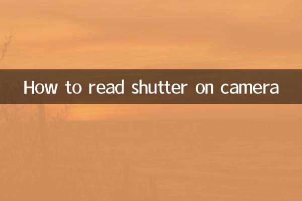 کیمرہ پر شٹر کو کیسے پڑھیں