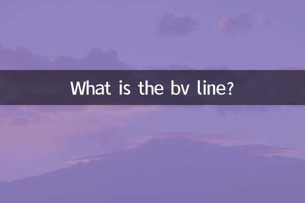 Что такое линия bv?