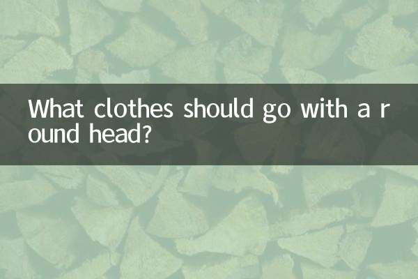 Que roupas devem combinar com a cabeça redonda?