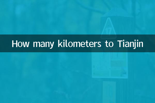 Combien de kilomètres à Tianjin