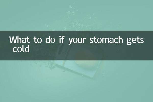 What to do if your stomach gets cold