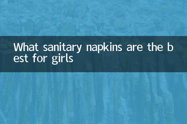 What sanitary napkins are the best for girls