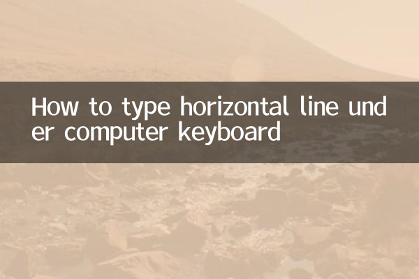 How to type horizontal line under computer keyboard