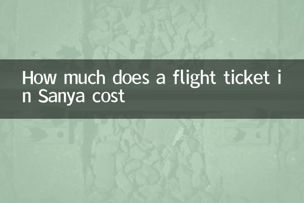 How much does a flight ticket in Sanya cost
