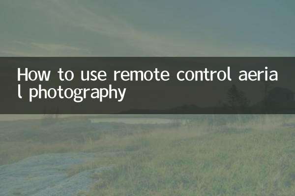 How to use remote control aerial photography