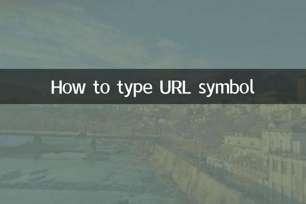 Come digitare il simbolo URL