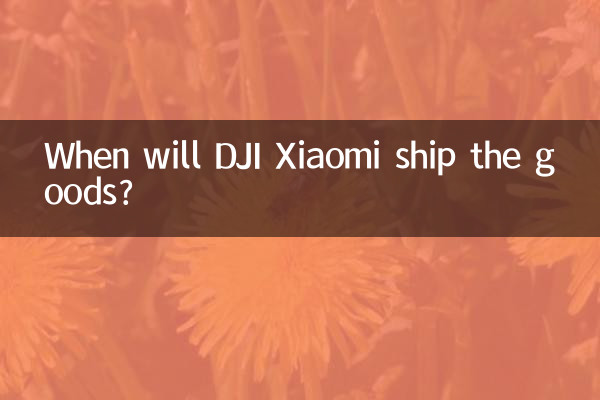 DJI Xiaomi सामान कब भेजेगा?
