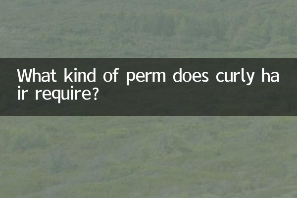 What kind of perm does curly hair require?