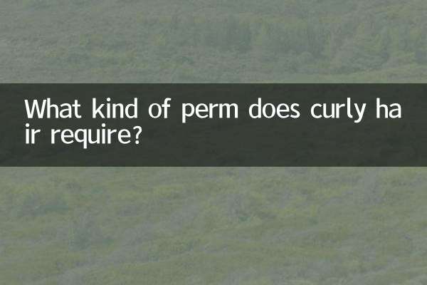 What kind of perm does curly hair require?