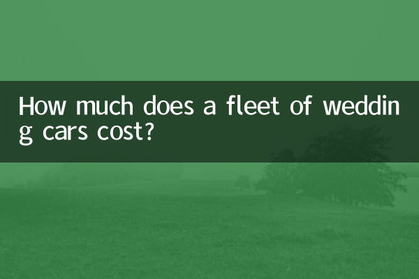 How much does a fleet of wedding cars cost?