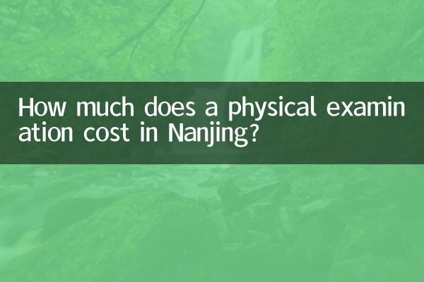 Quanto custa um exame físico em Nanquim?