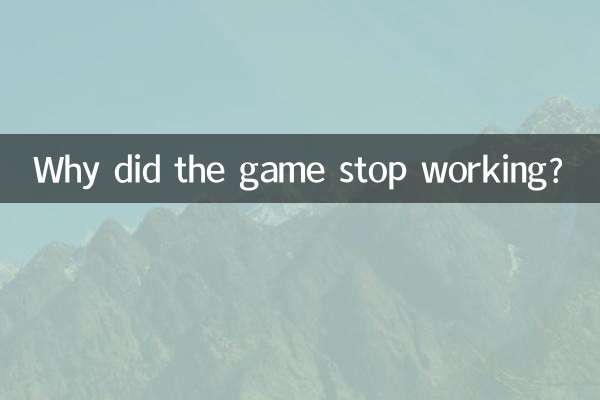 Why did the game stop working?