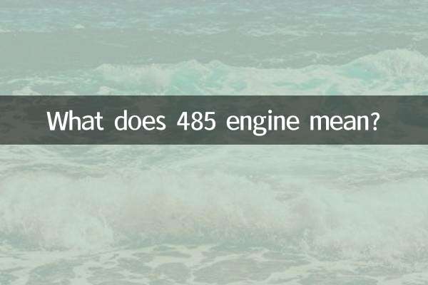 Cosa significa motore 485?