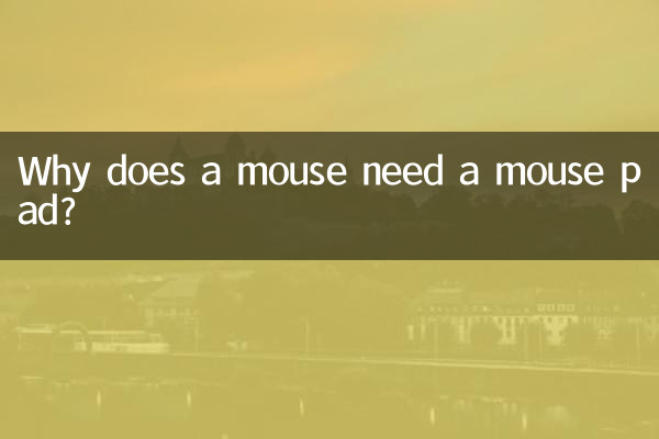 Por que um mouse precisa de um mouse pad?