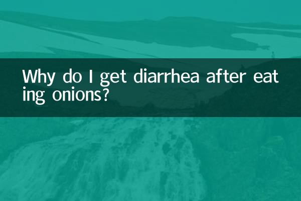 प्याज खाने के बाद मुझे दस्त क्यों हो जाते हैं?