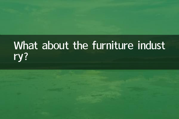 ¿Qué pasa con la industria del mueble?