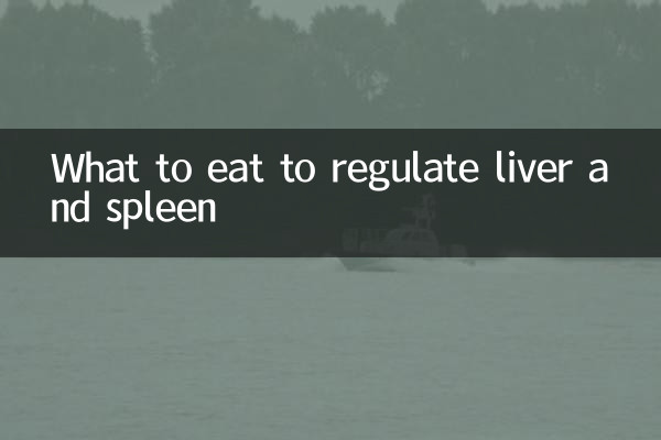 What to eat to regulate liver and spleen