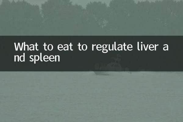 Что есть, чтобы нормализовать работу печени и селезенки
