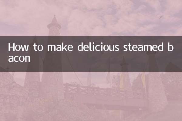 맛있는 찐 베이컨 만드는 법