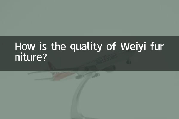 How is the quality of Weiyi furniture?