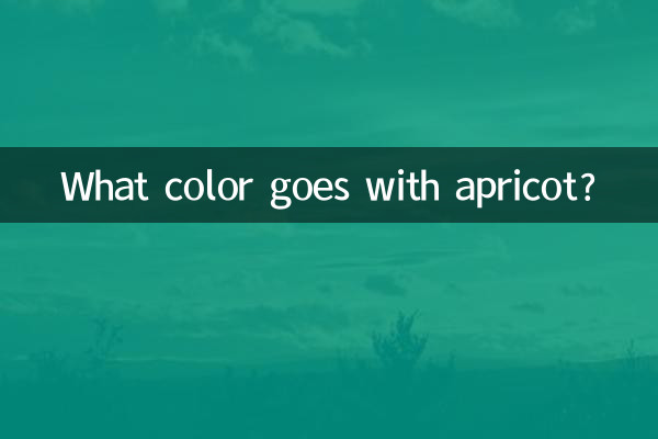 What color goes with apricot?