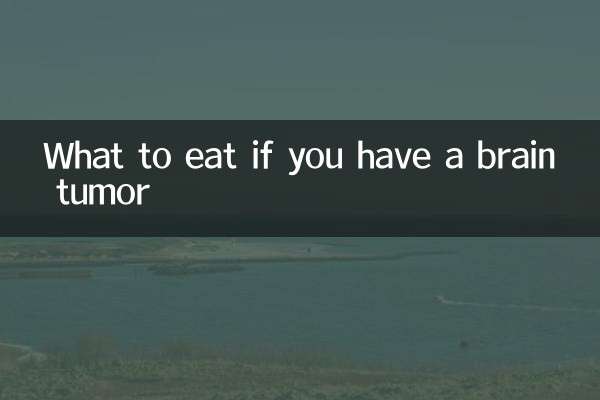 Что есть, если у вас опухоль головного мозга