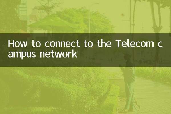 How to connect to the Telecom campus network