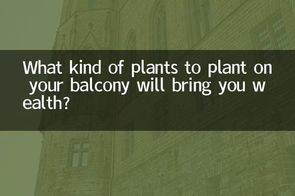 What kind of plants to plant on your balcony will bring you wealth?