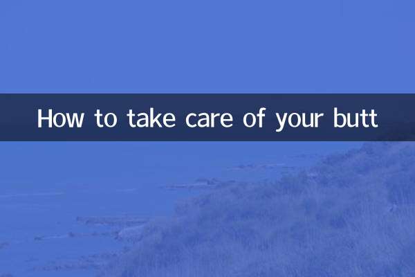 How to take care of your butt