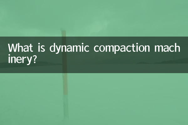 Che cosa sono le macchine per la compattazione dinamica?