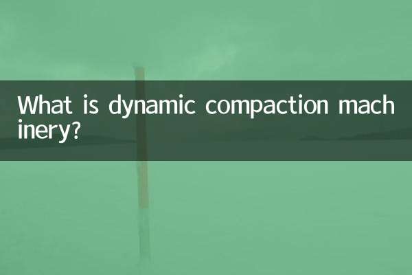 What is dynamic compaction machinery?