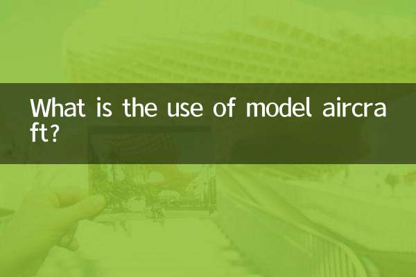 What is the use of model aircraft?
