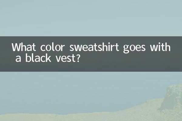 What color sweatshirt goes with a black vest?