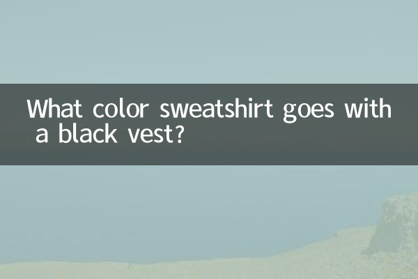 What color sweatshirt goes with a black vest?