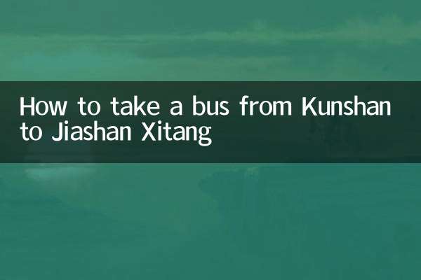 How to take a bus from Kunshan to Jiashan Xitang