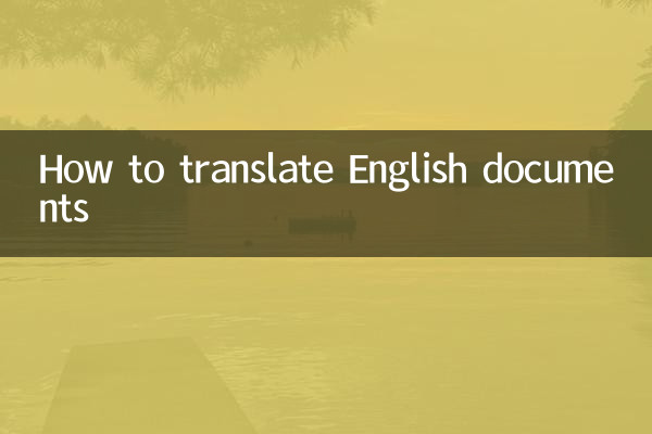 How to translate English documents