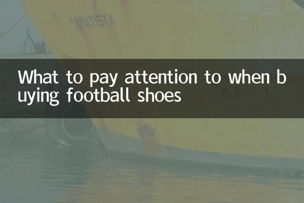 در خرید کفش فوتبال به چه نکاتی باید توجه کرد