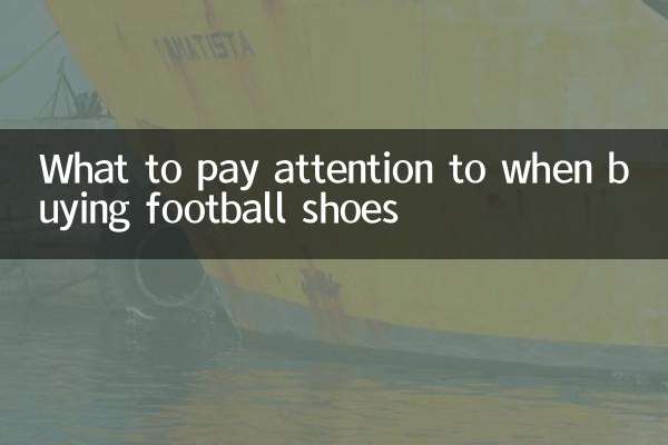 در خرید کفش فوتبال به چه نکاتی باید توجه کرد