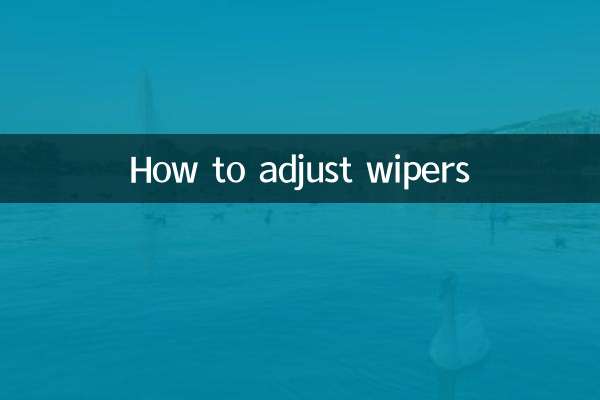 كيفية ضبط المساحات