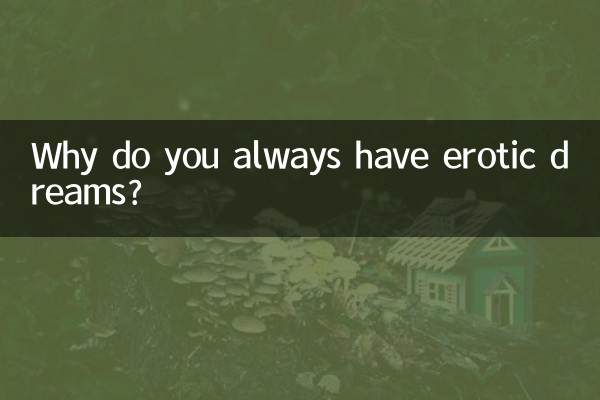 Why do you always have erotic dreams?