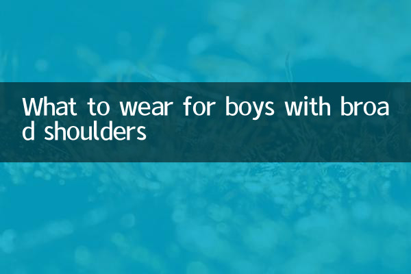 Cosa indossare per i ragazzi con le spalle larghe