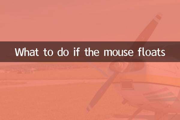 Que faire si la souris flotte