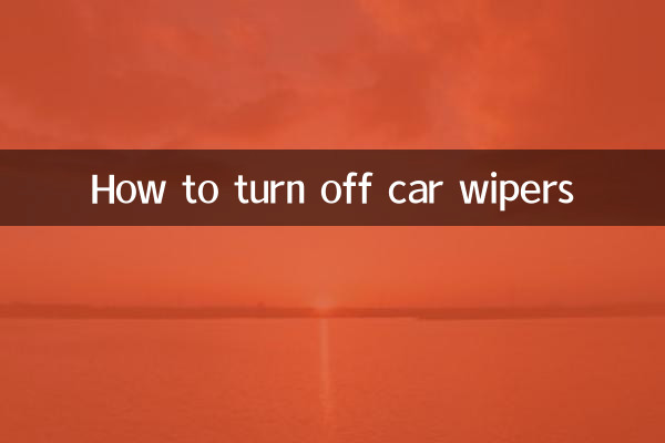 Comment éteindre les essuie-glaces de voiture