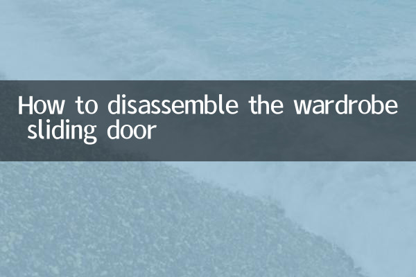 Как разобрать раздвижную дверь шкафа-купе