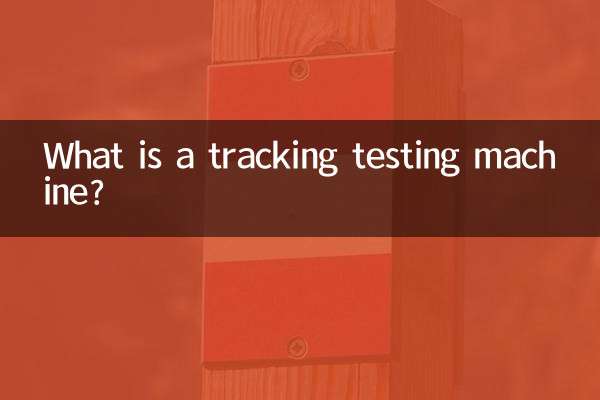 O que é uma máquina de teste de rastreamento?