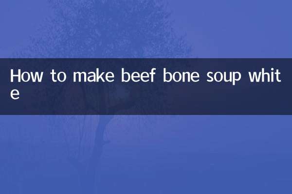 طريقة عمل شوربة عظم اللحم البقري باللون الأبيض
