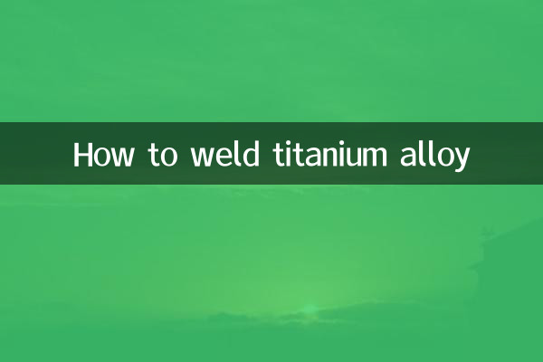 So schweißen Sie eine Titanlegierung
