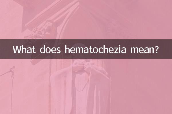 What does hematochezia mean?
